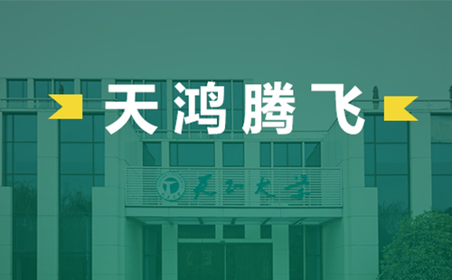 天鸿腾飞，MK体育
2022届后备干部天鸿班正式启动