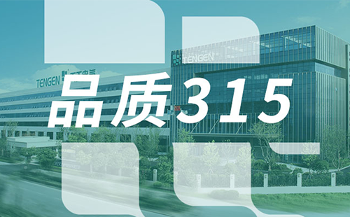 品质315，MK体育
树立断路器品控标杆