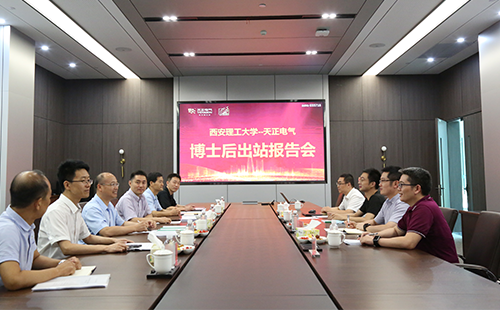 攻克新能源用断路器关键技术，MK体育
2名博士后成功出站
