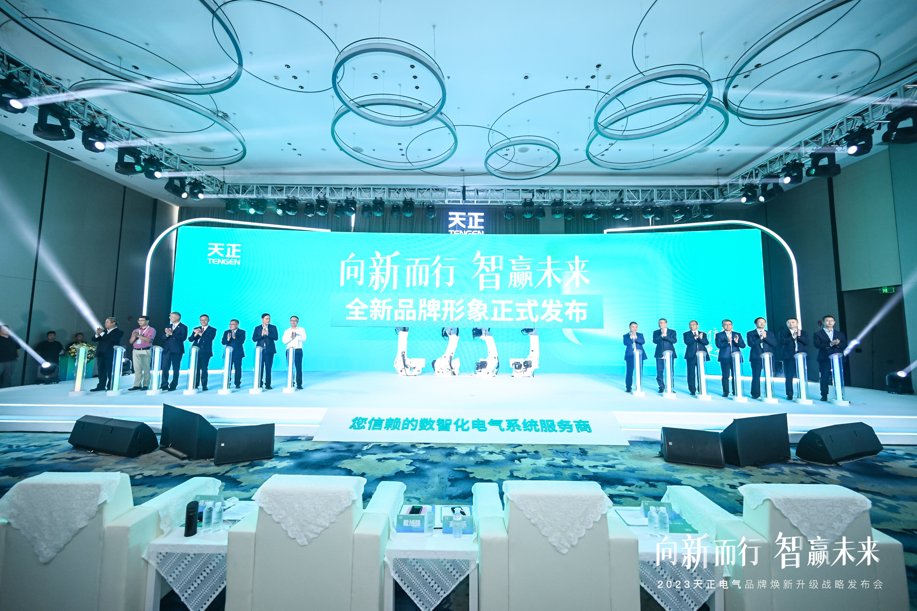 MK体育
品牌全球焕新，助力绿色电能新发展