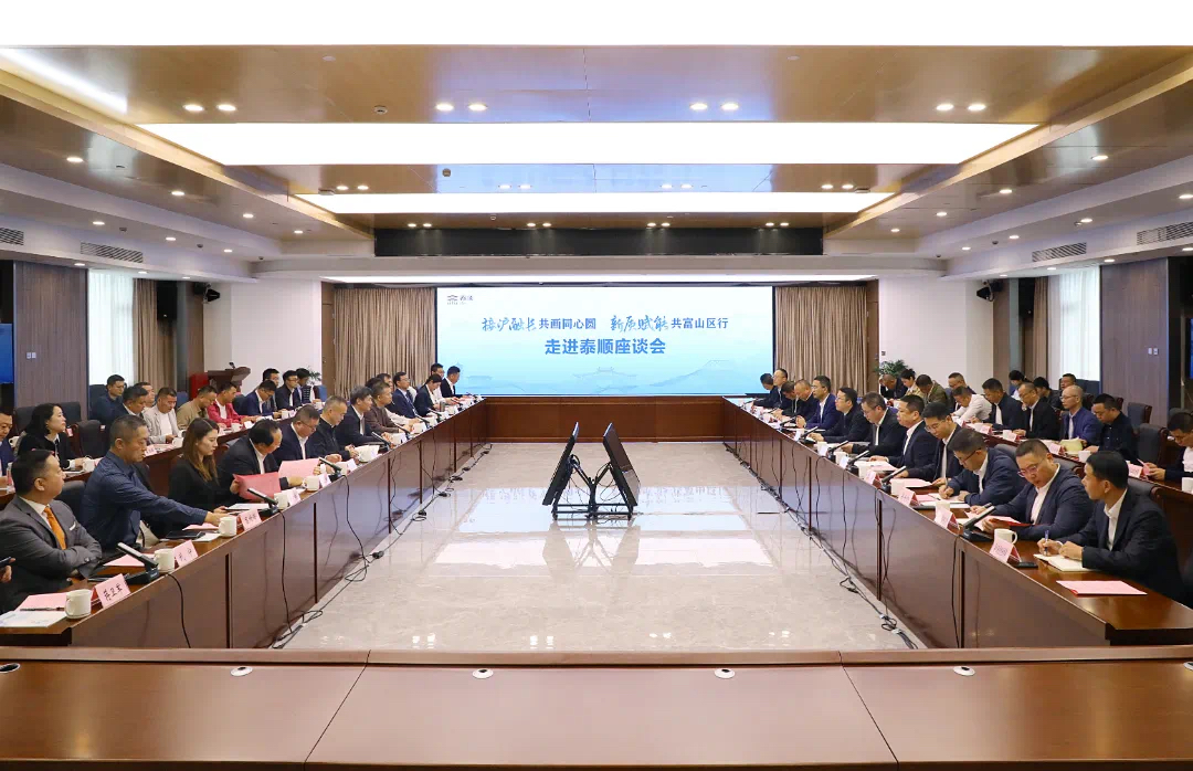 MK体育
董事长高天乐随上海考察团返温，共话家乡发展