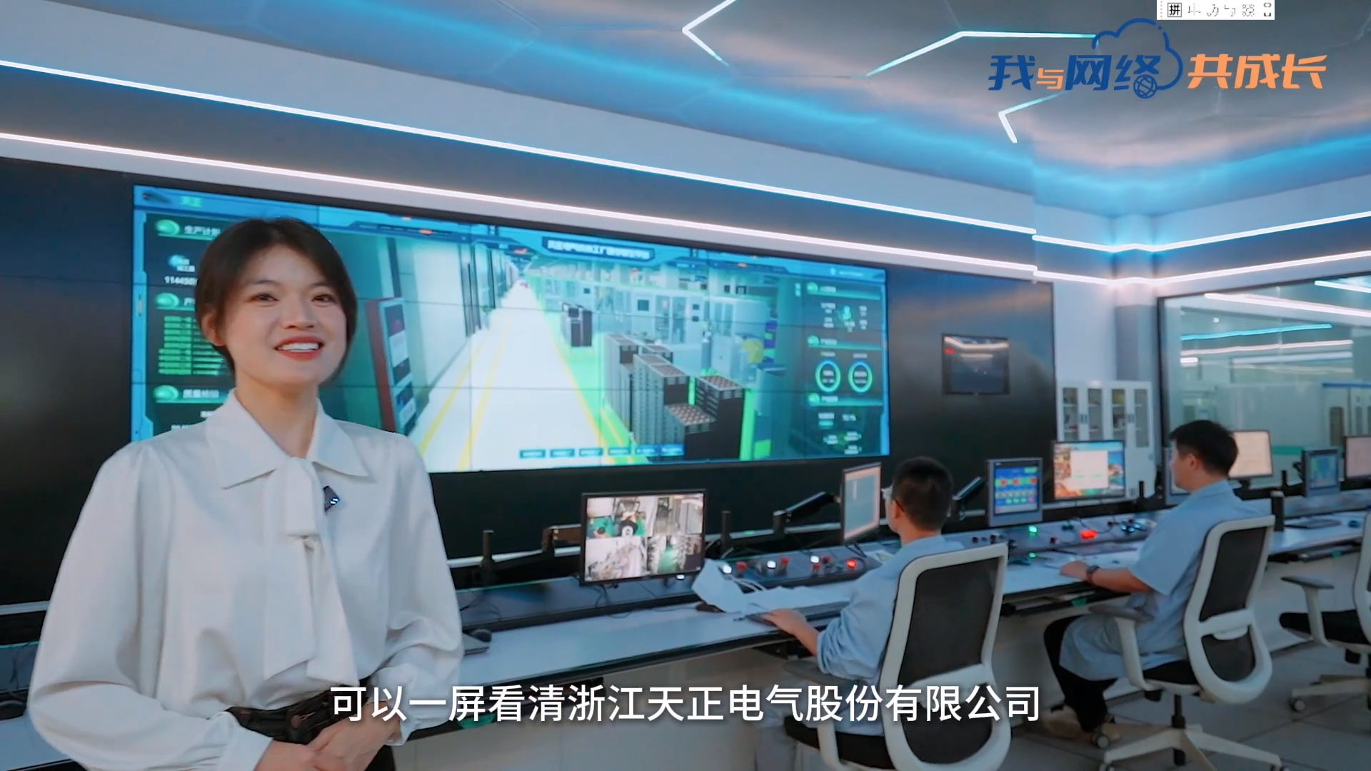 主播说MK体育
丨穿上“互联网”去旅行