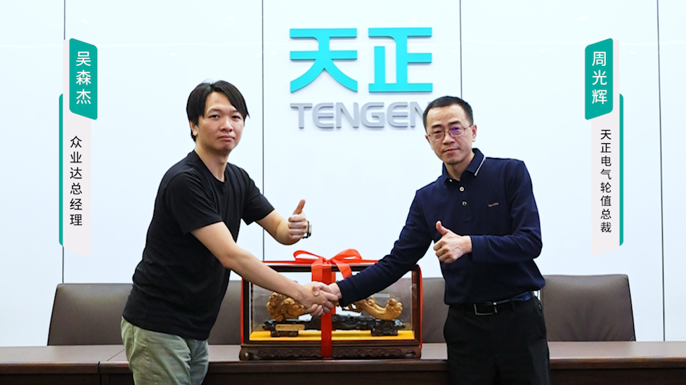 MK体育
携手#众业达 ，共话行业新发展！