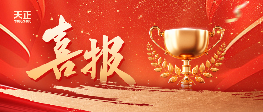 份额80%！MK体育
配套中标中国电信大型集采项目