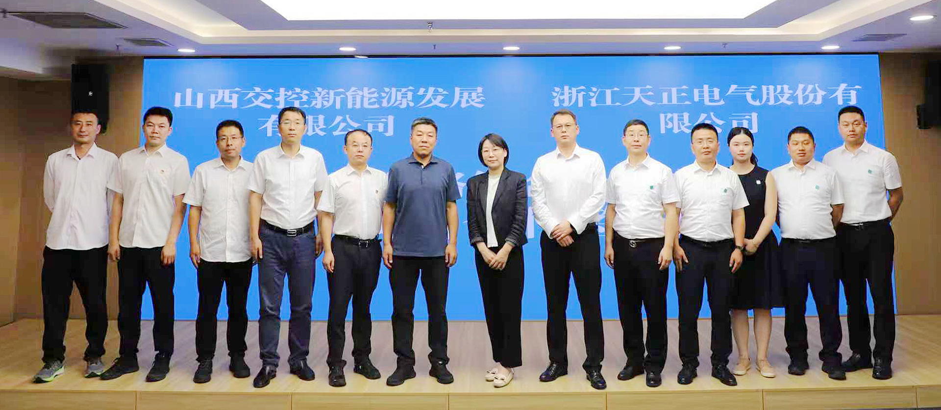 打造“交能融合”标杆，MK体育
与山西交控新能源战略签约